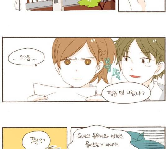 스튜디오 짭쪼롬 36화 3