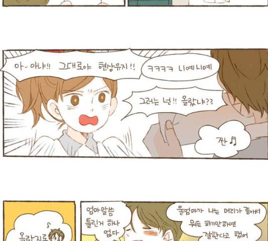 스튜디오 짭쪼롬 36화 5