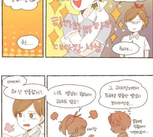 스튜디오 짭쪼롬 36화 6