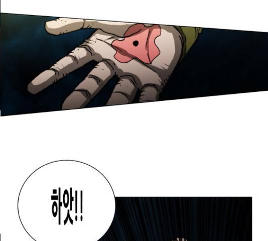 크레이터 44화 15