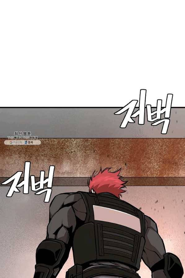 리턴 서바이벌 125화 11