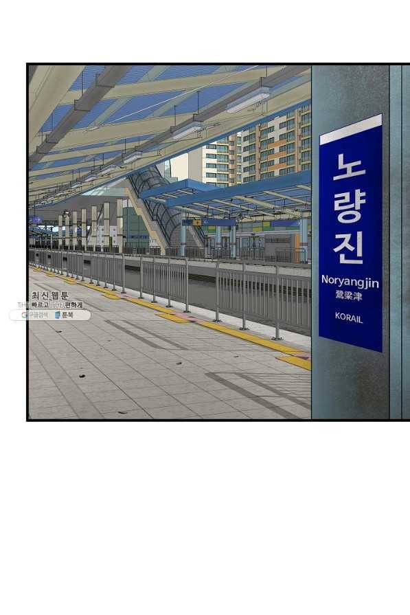 리턴 서바이벌 125화 14