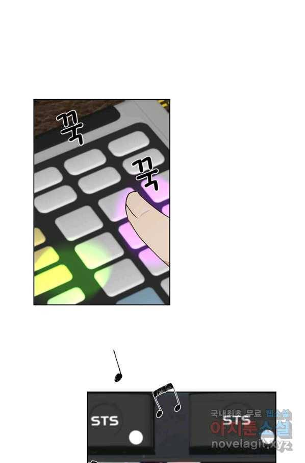 딸 바보가 되었습니다 60화 1