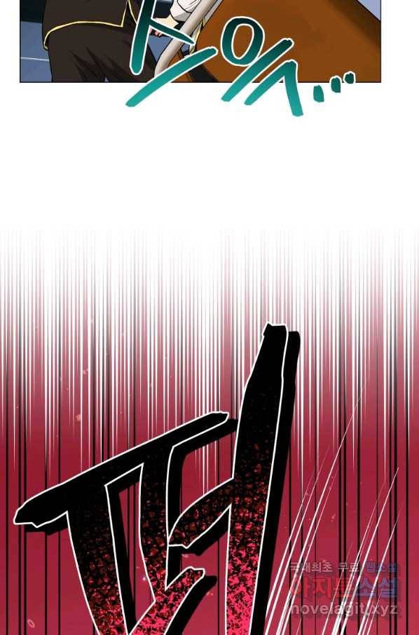 프로레슬링의 신 77화 22