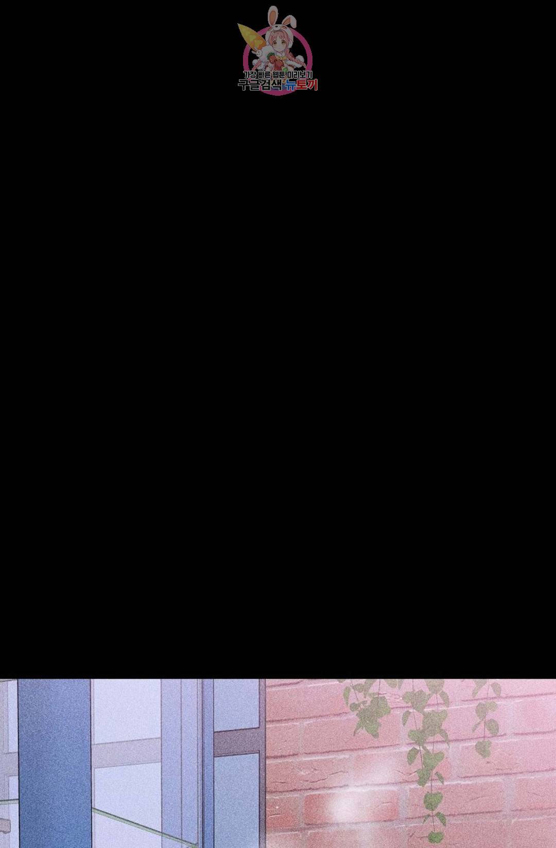 결혼하는 남자 23화 1