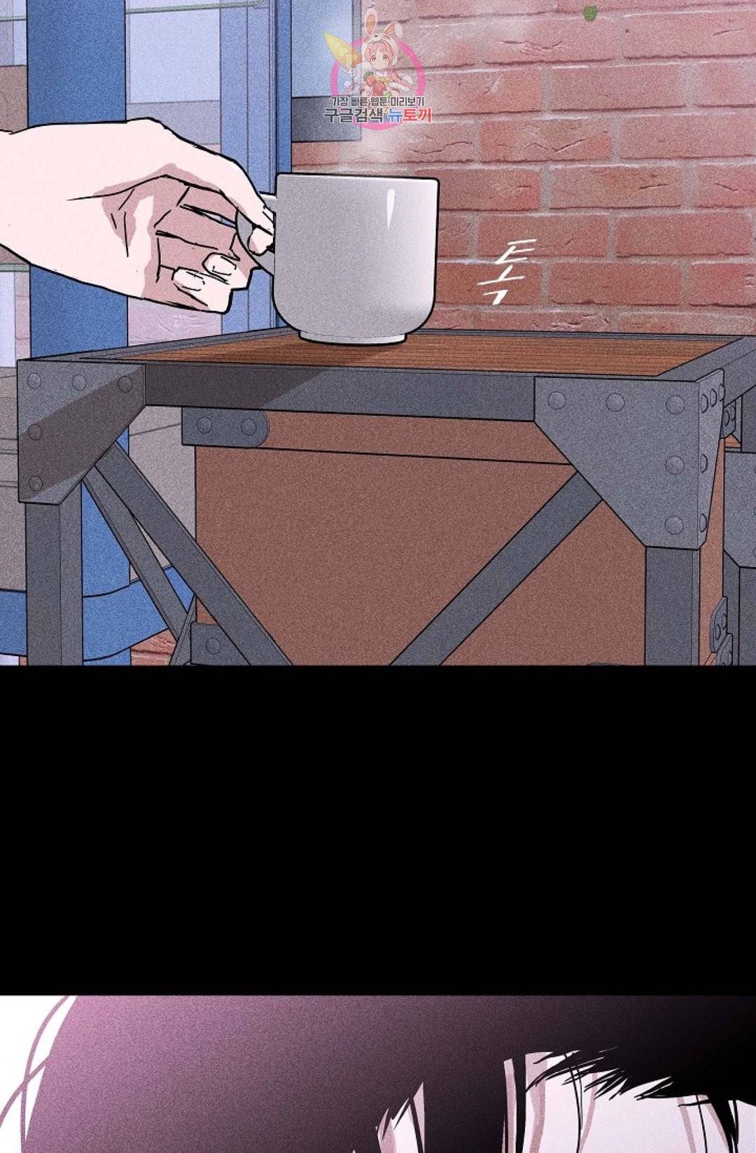 결혼하는 남자 23화 2