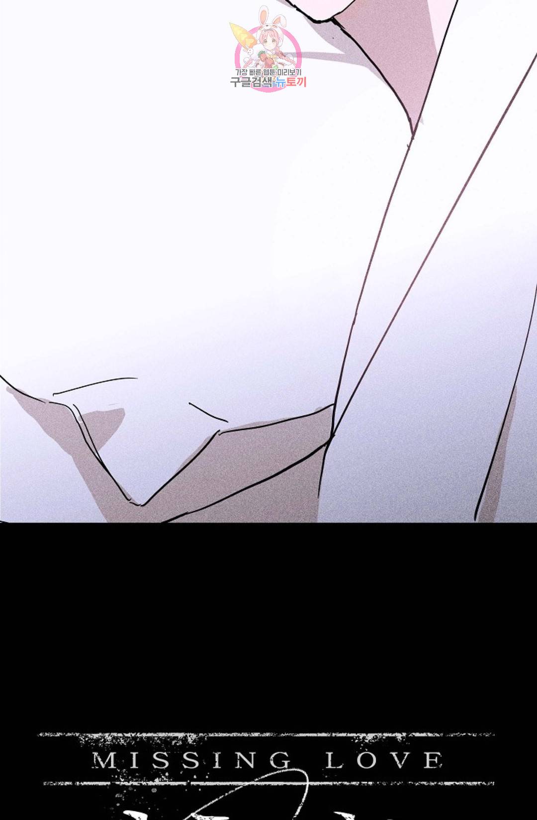 결혼하는 남자 23화 8