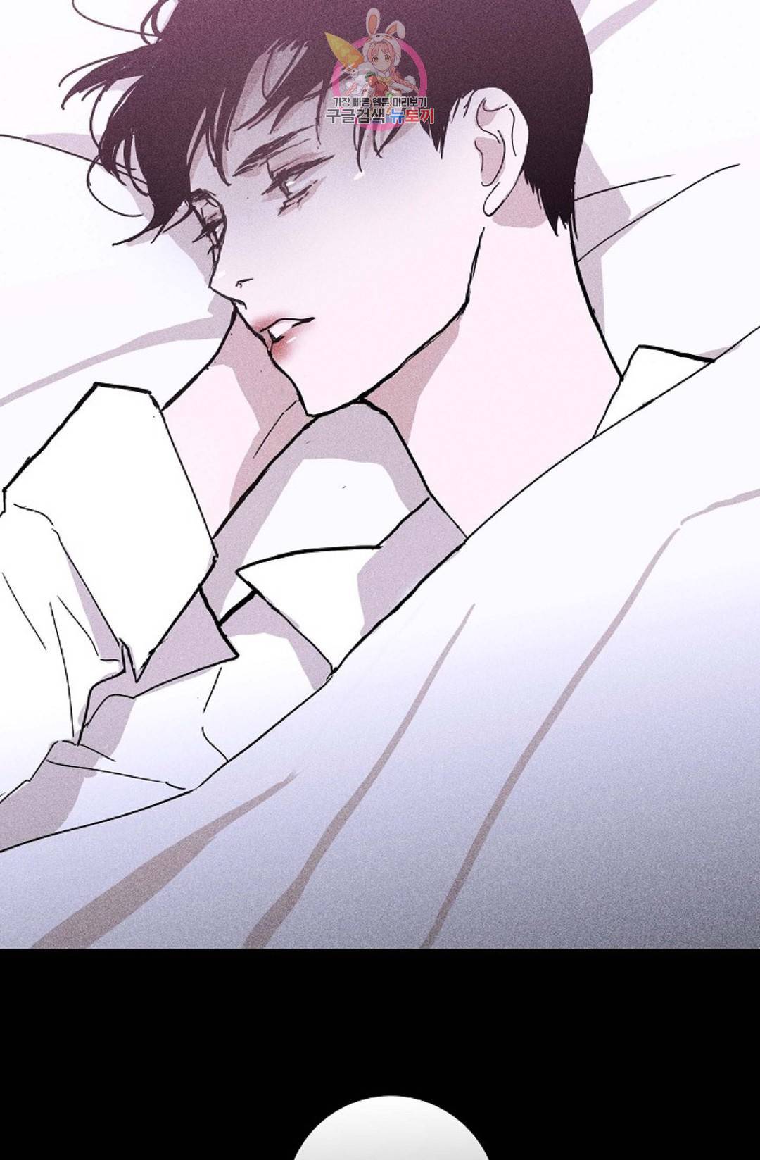 결혼하는 남자 23화 12