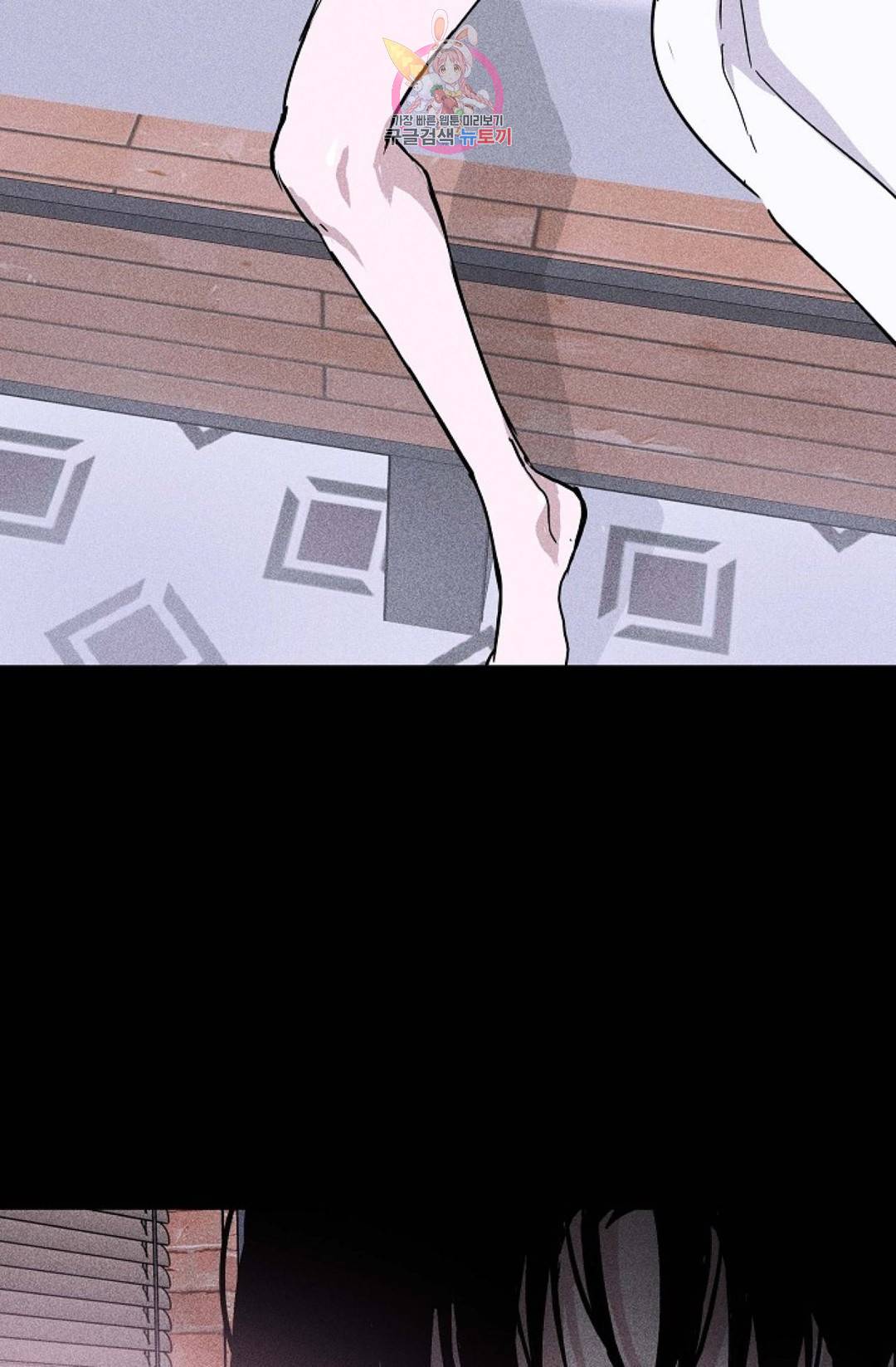 결혼하는 남자 23화 22