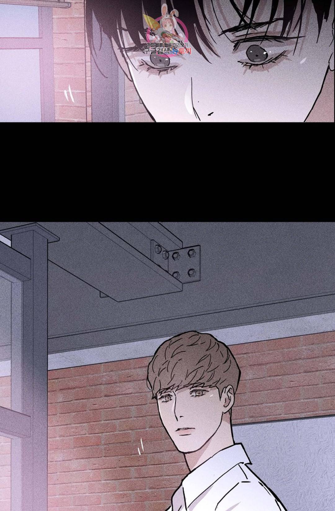 결혼하는 남자 23화 23