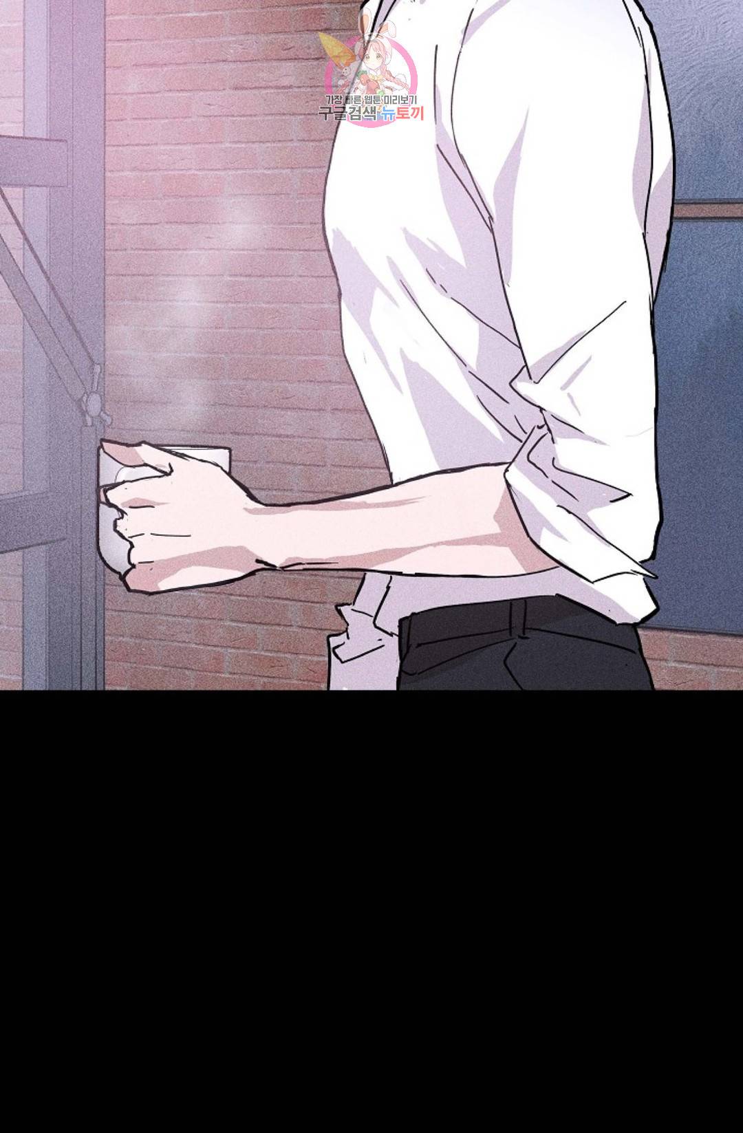 결혼하는 남자 23화 24