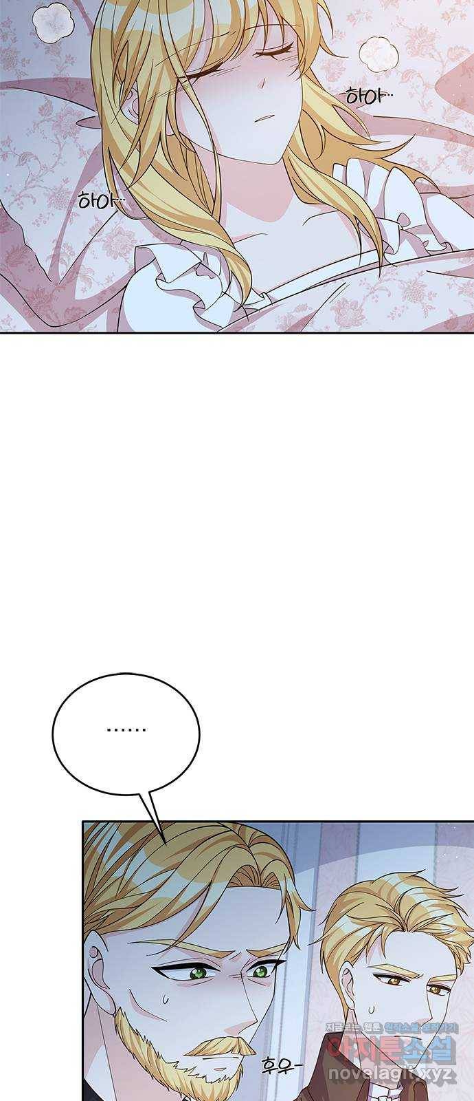 돌아온 여기사 51화 2