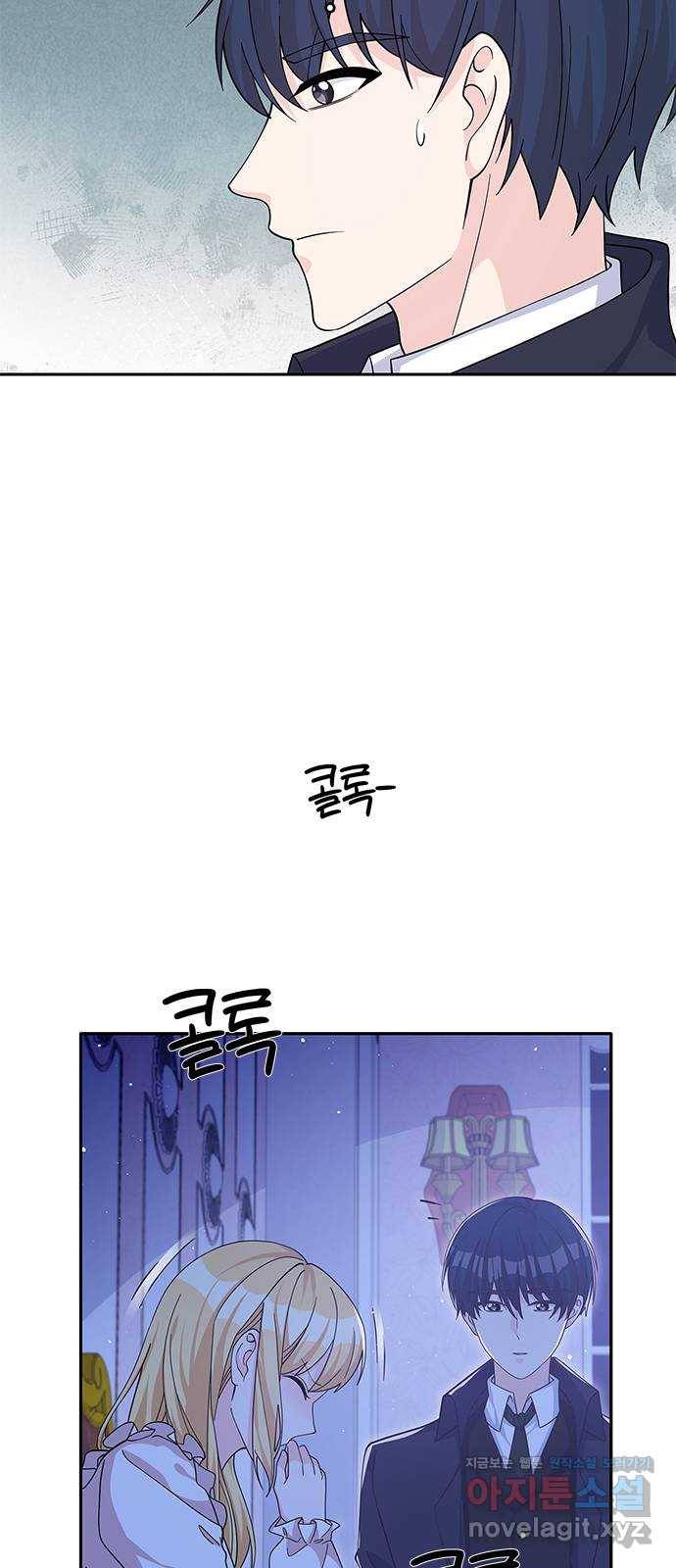 돌아온 여기사 51화 23