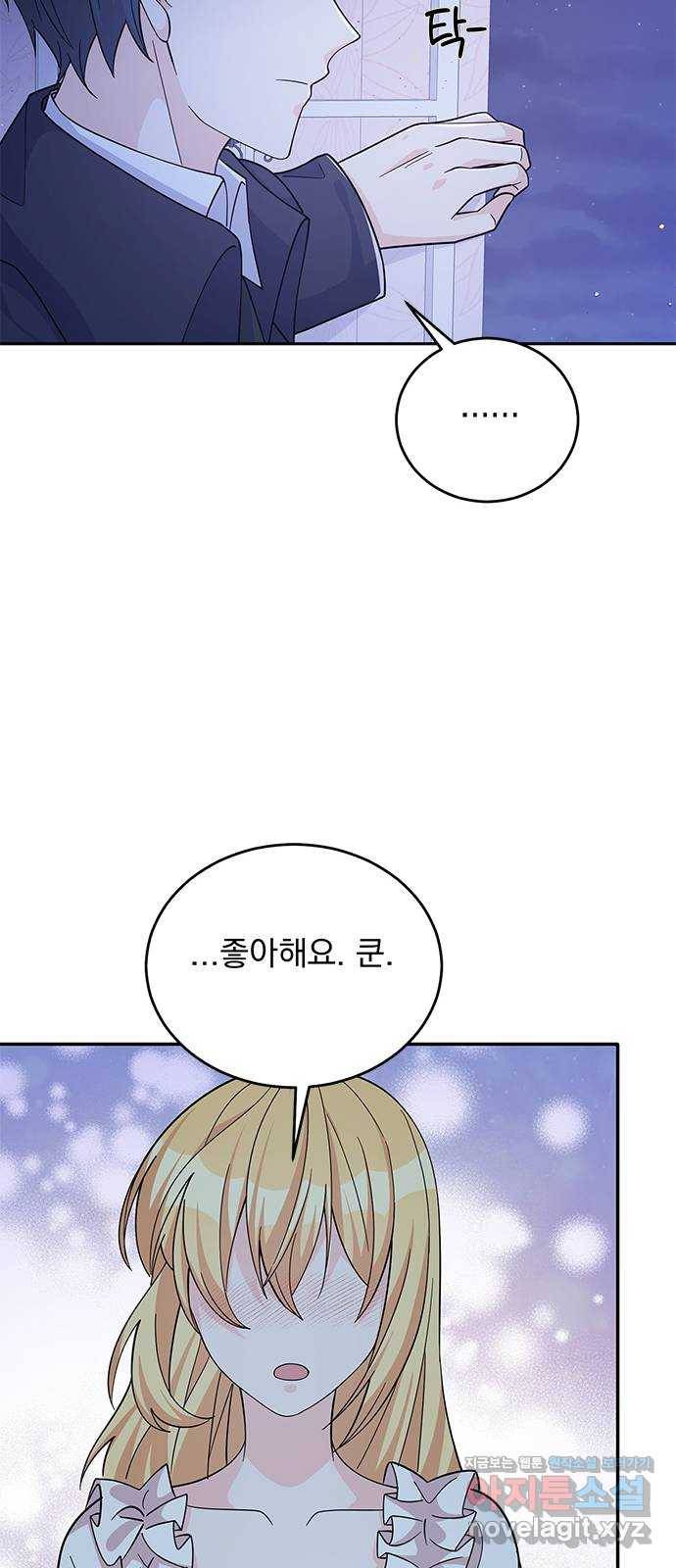 돌아온 여기사 51화 30