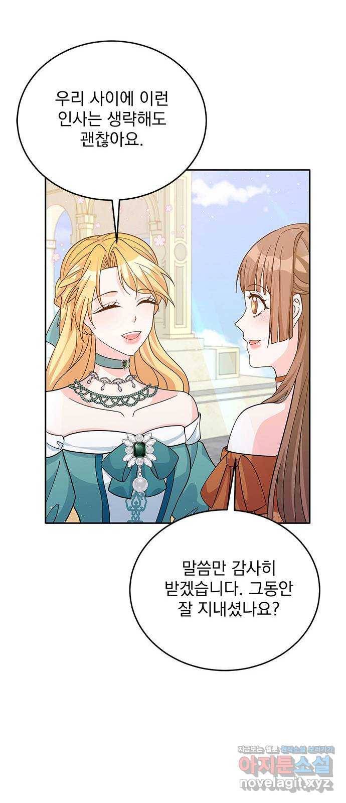 돌아온 여기사 51화 40
