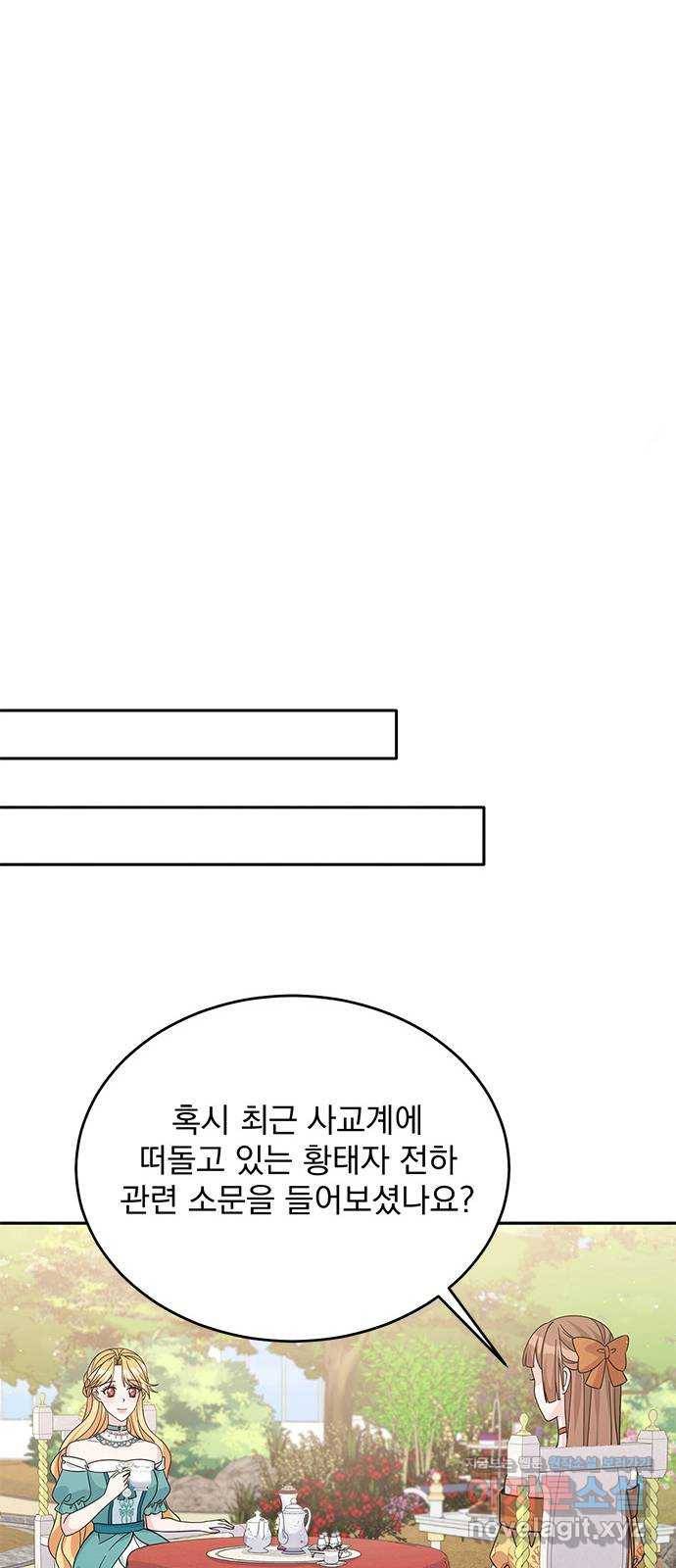 돌아온 여기사 51화 42