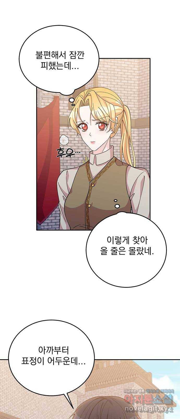 돌아온 여기사 51화 57