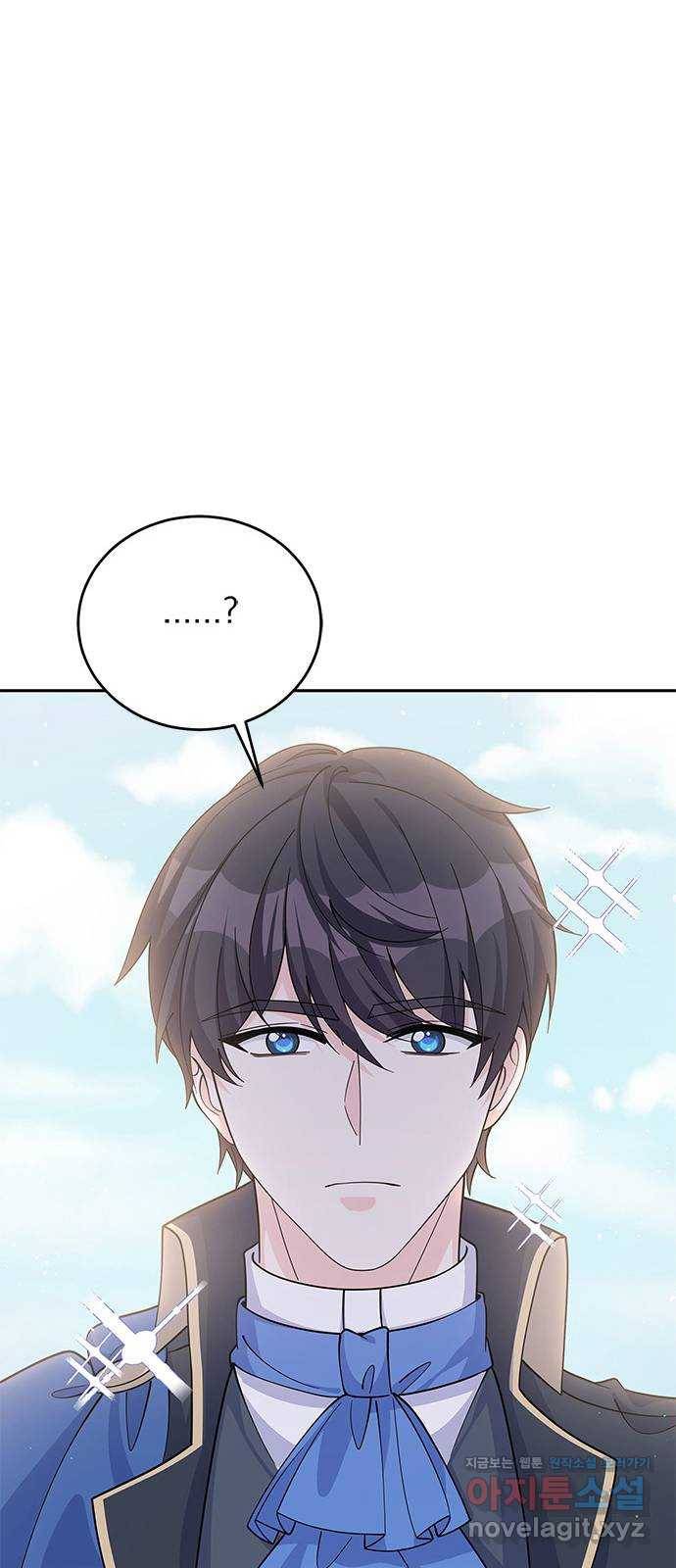 돌아온 여기사 51화 59