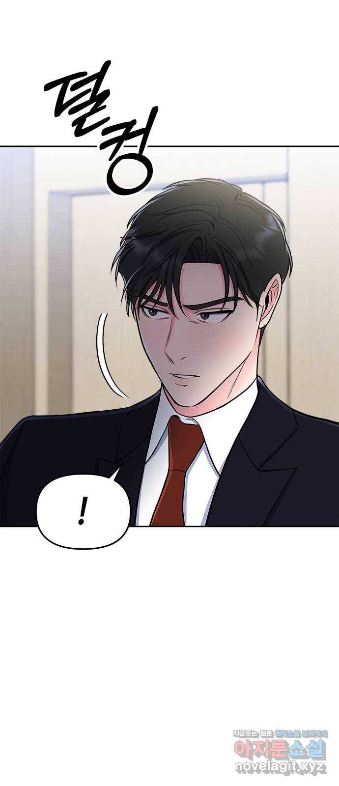 베어케어 5화 31