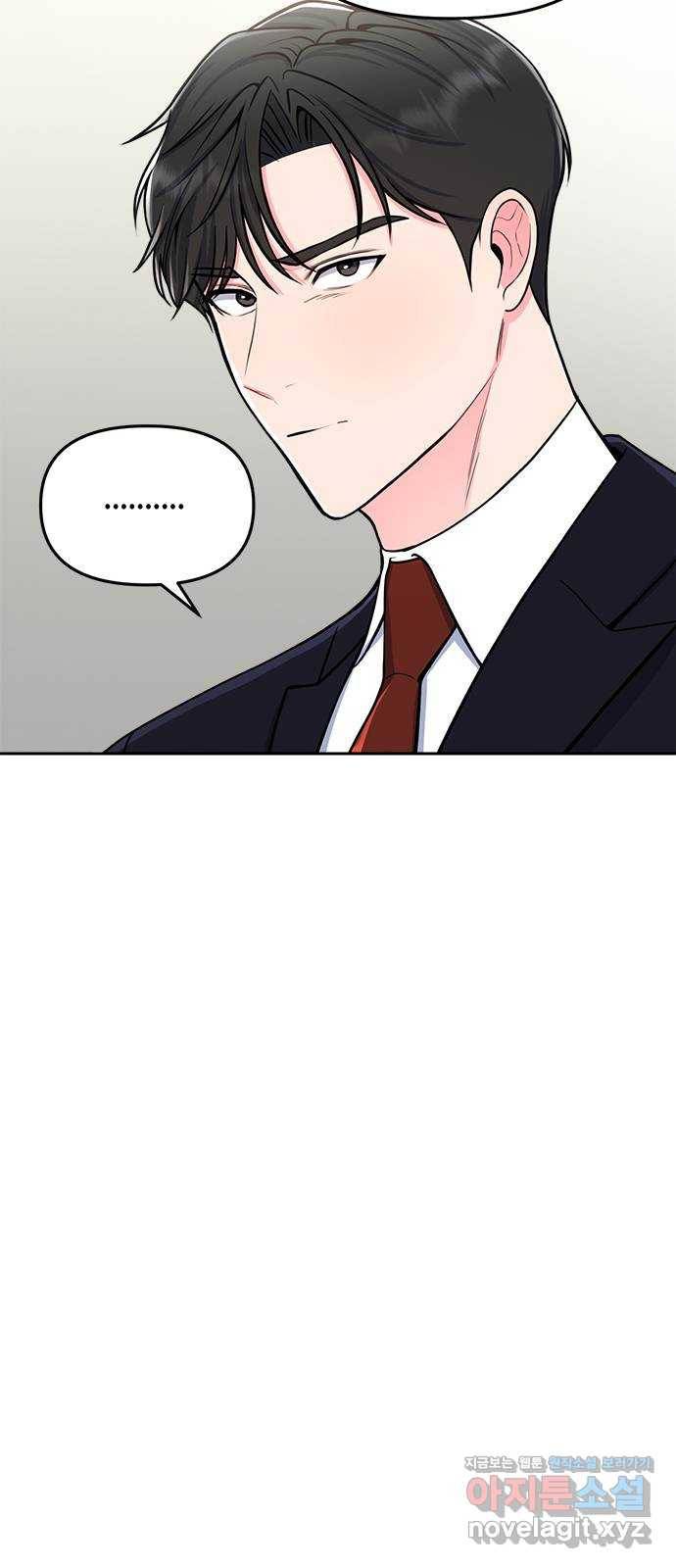 베어케어 5화 39