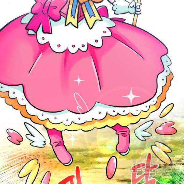 만능잡캐 32화 17