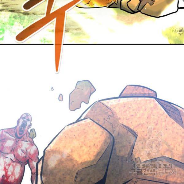 만능잡캐 32화 69