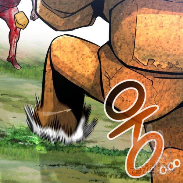 만능잡캐 32화 70