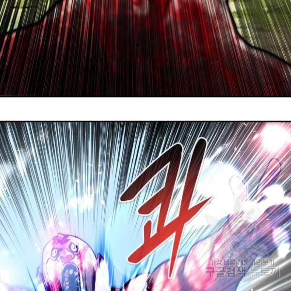 만능잡캐 32화 112