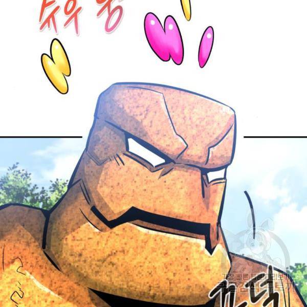 만능잡캐 32화 124