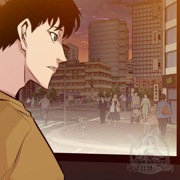 만능잡캐 32화 158