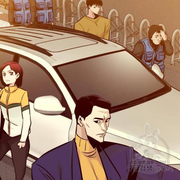 만능잡캐 32화 160