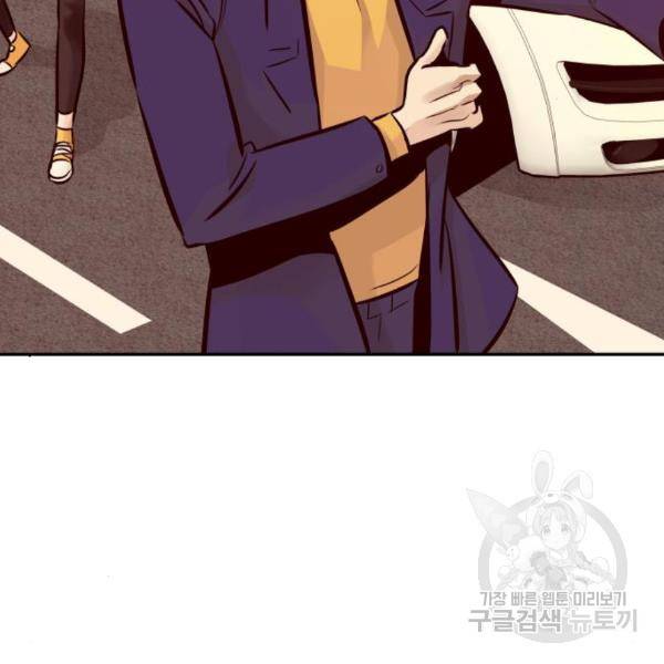 만능잡캐 32화 161