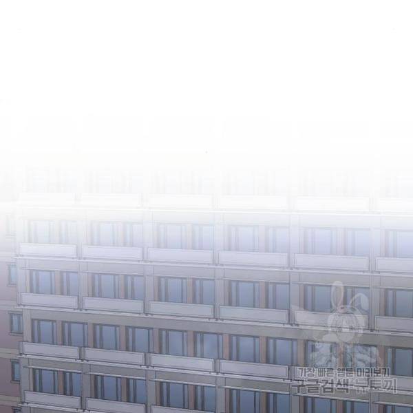 만능잡캐 32화 210