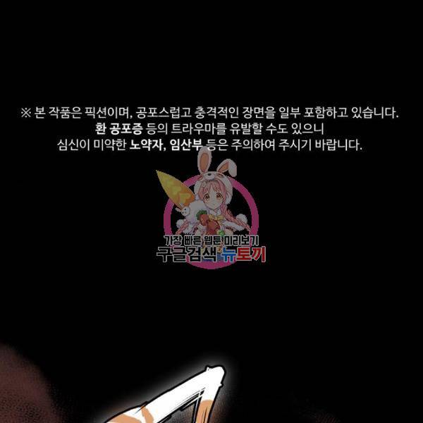 따개비 7화 1