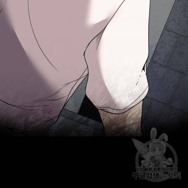 따개비 7화 20