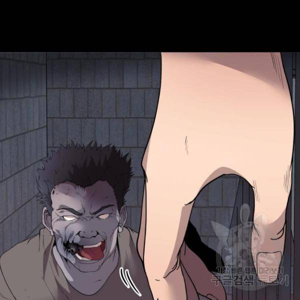 따개비 7화 23