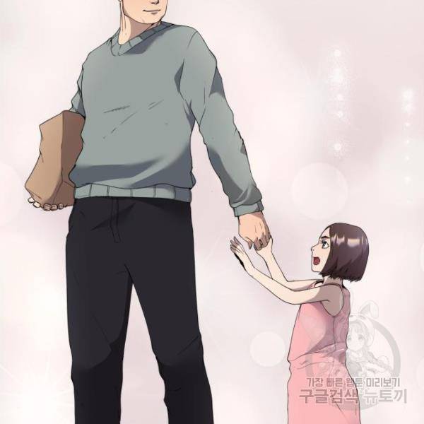 따개비 7화 26