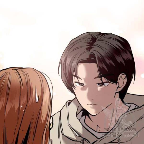 이두나! 000!(5) 10