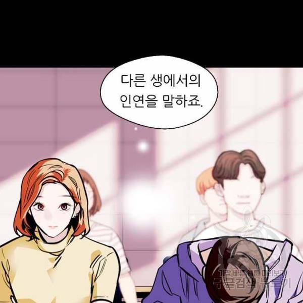 이두나! 000!(5) 62