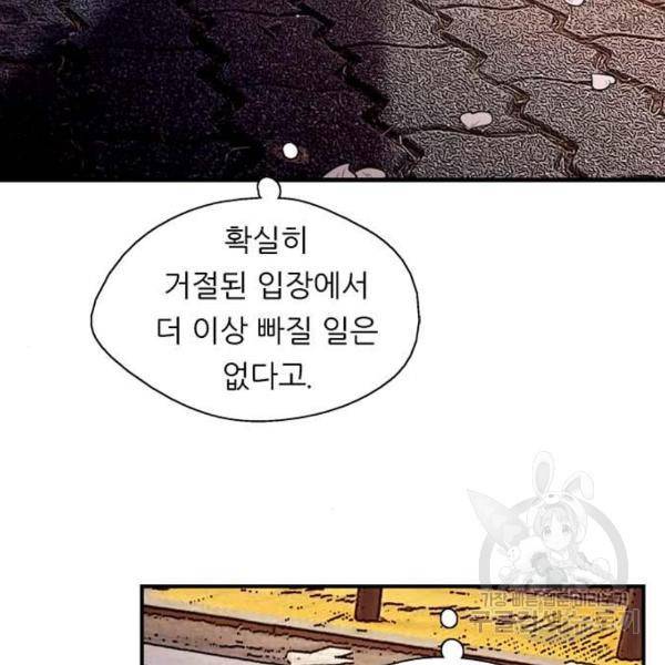 이두나! 000!(5) 111