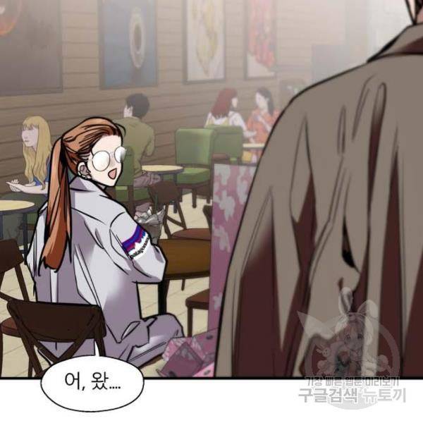 이두나! 000!(5) 123