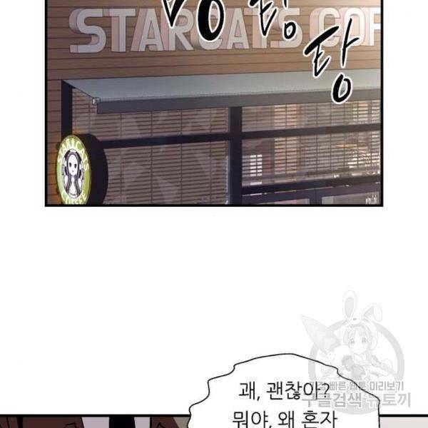 이두나! 000!(5) 125