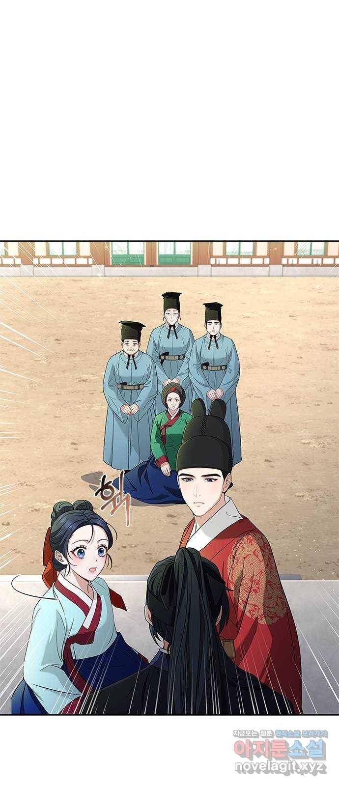 해시의 신루 18화 : 내가 안내하지 18