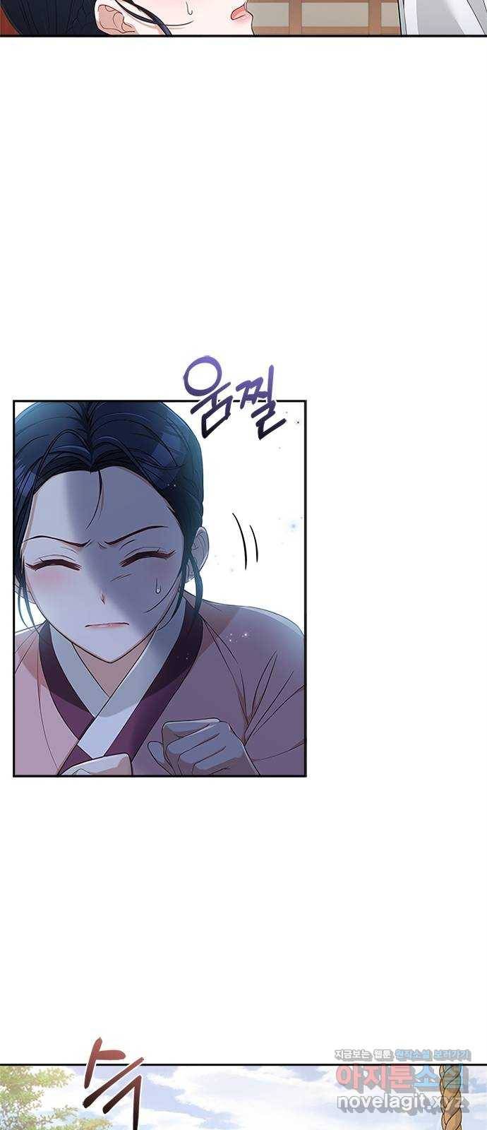 해시의 신루 18화 : 내가 안내하지 35
