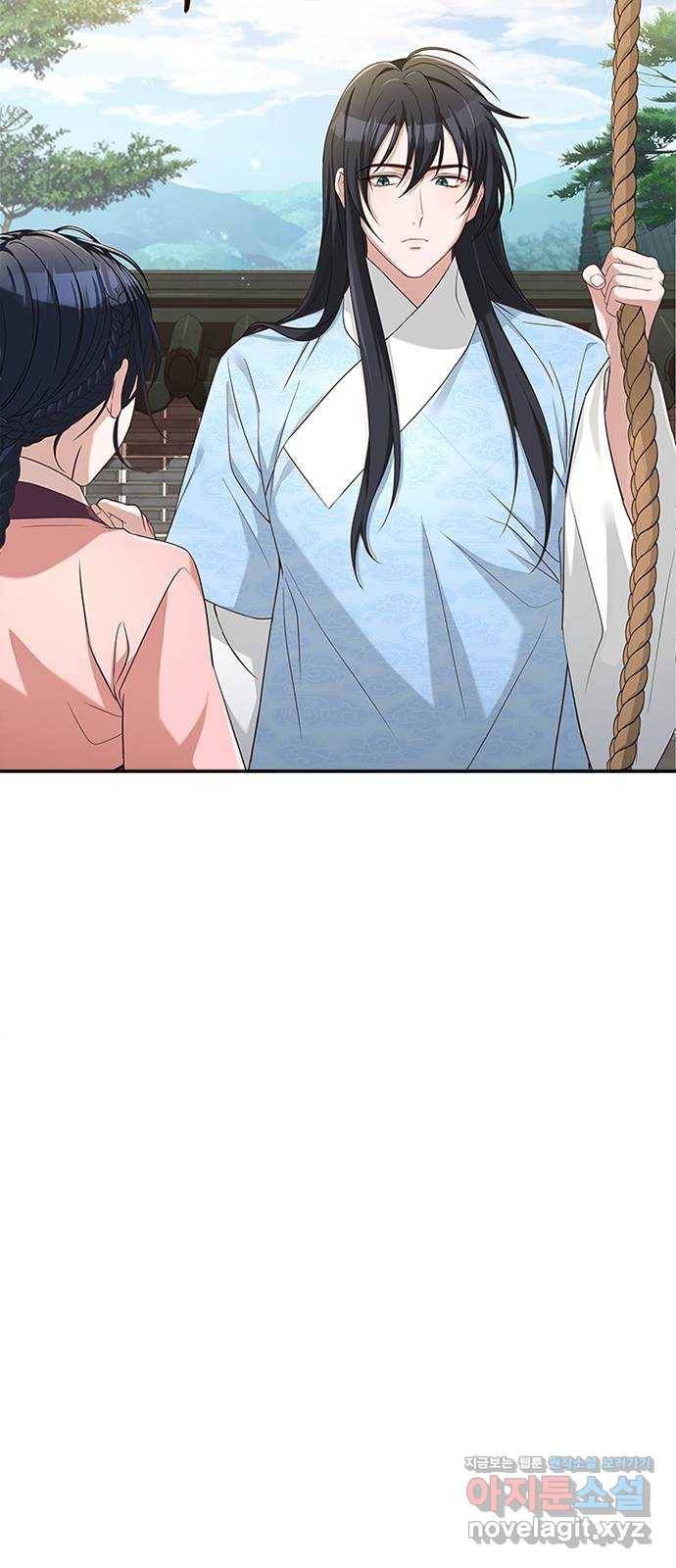 해시의 신루 18화 : 내가 안내하지 36
