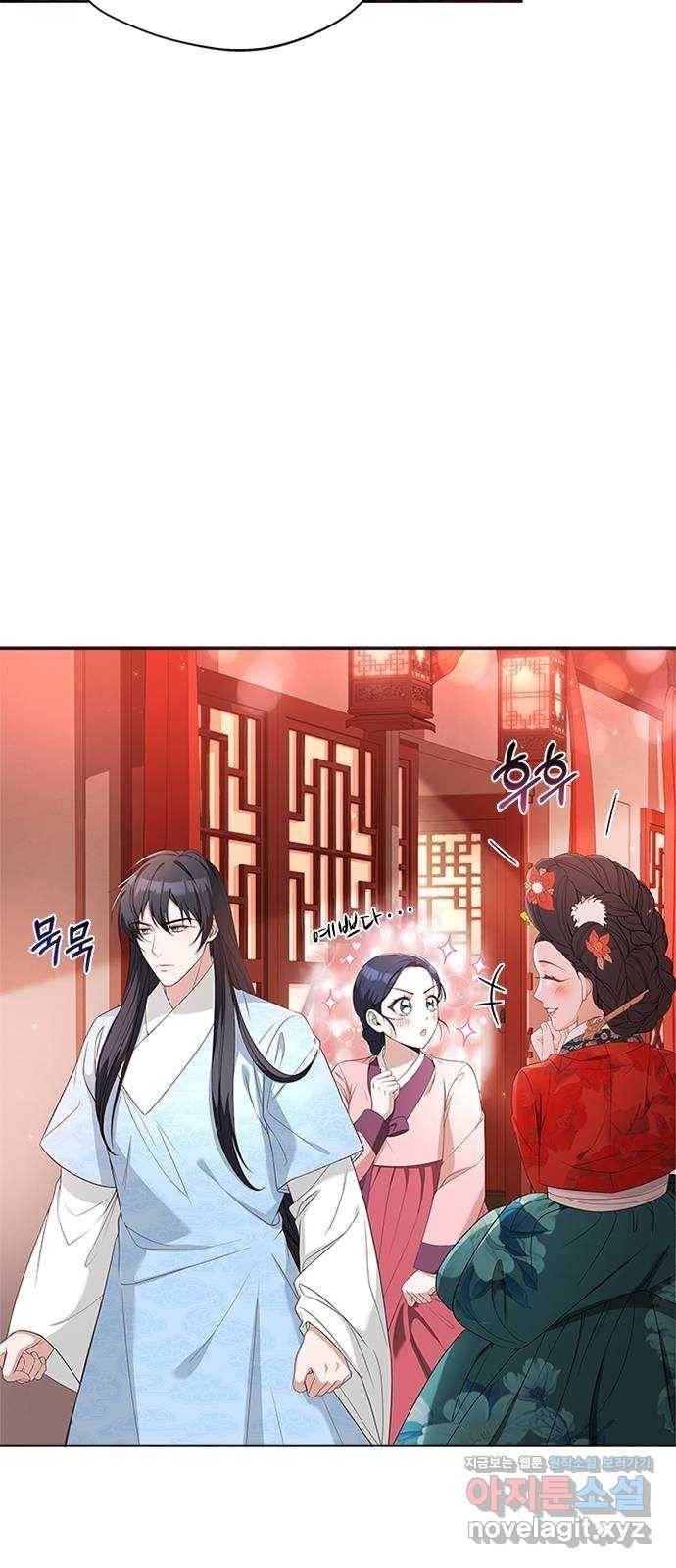 해시의 신루 18화 : 내가 안내하지 51