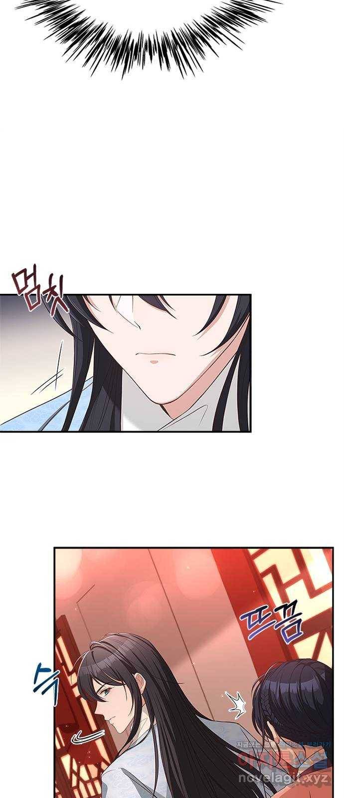 해시의 신루 18화 : 내가 안내하지 54