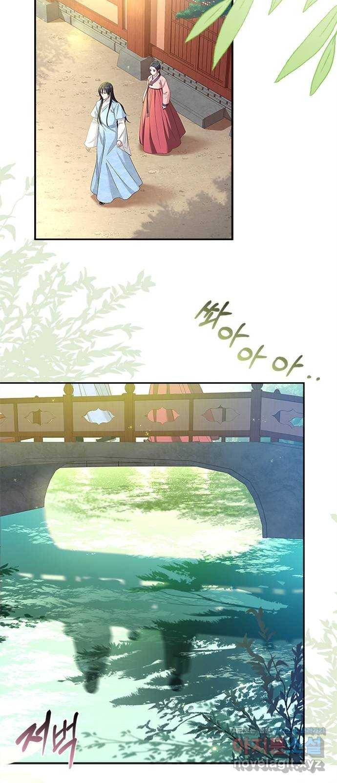 해시의 신루 18화 : 내가 안내하지 59
