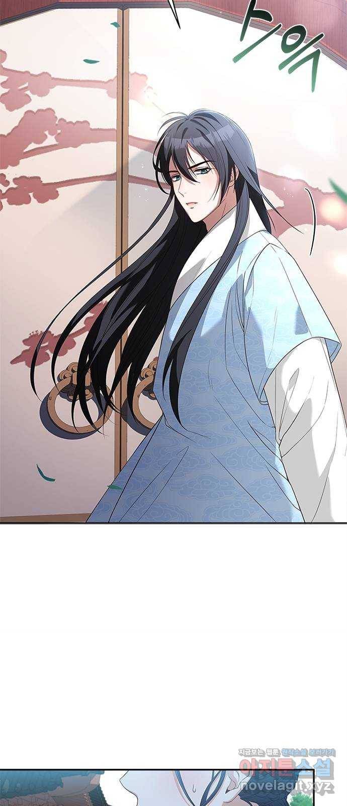 해시의 신루 18화 : 내가 안내하지 62