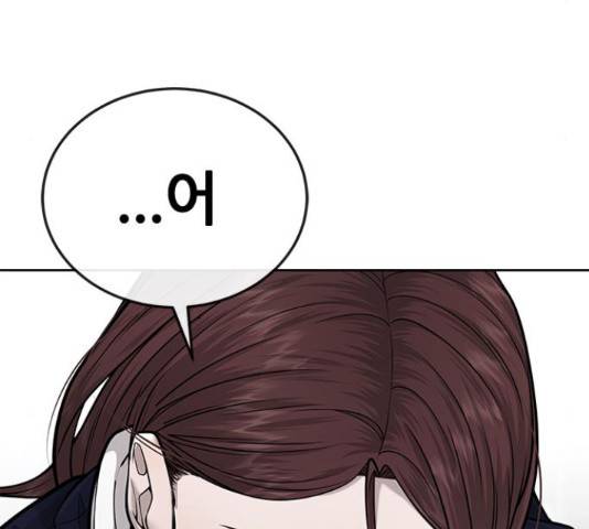 퀘스트지상주의 30화 28